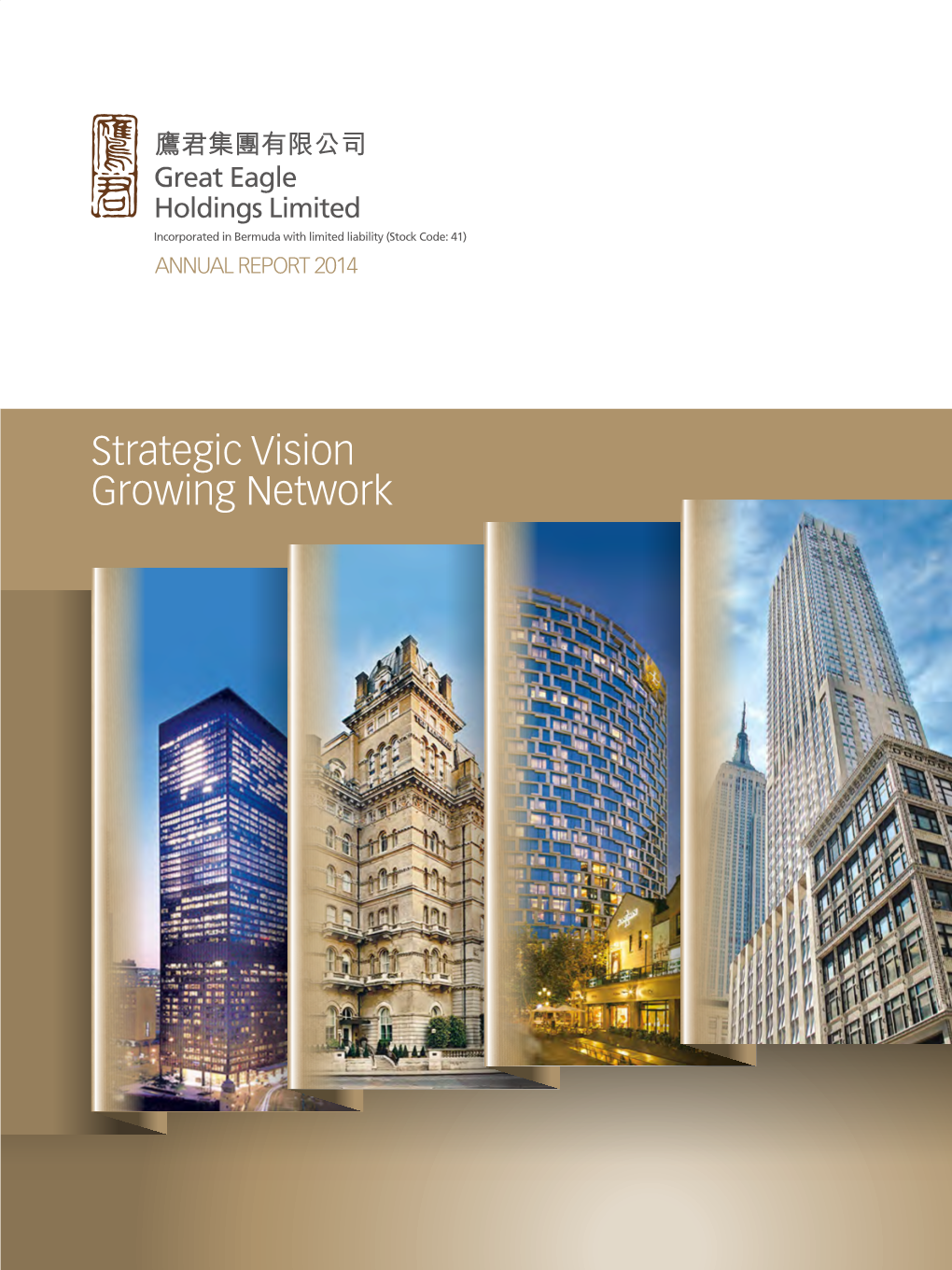 2014 Annual Report