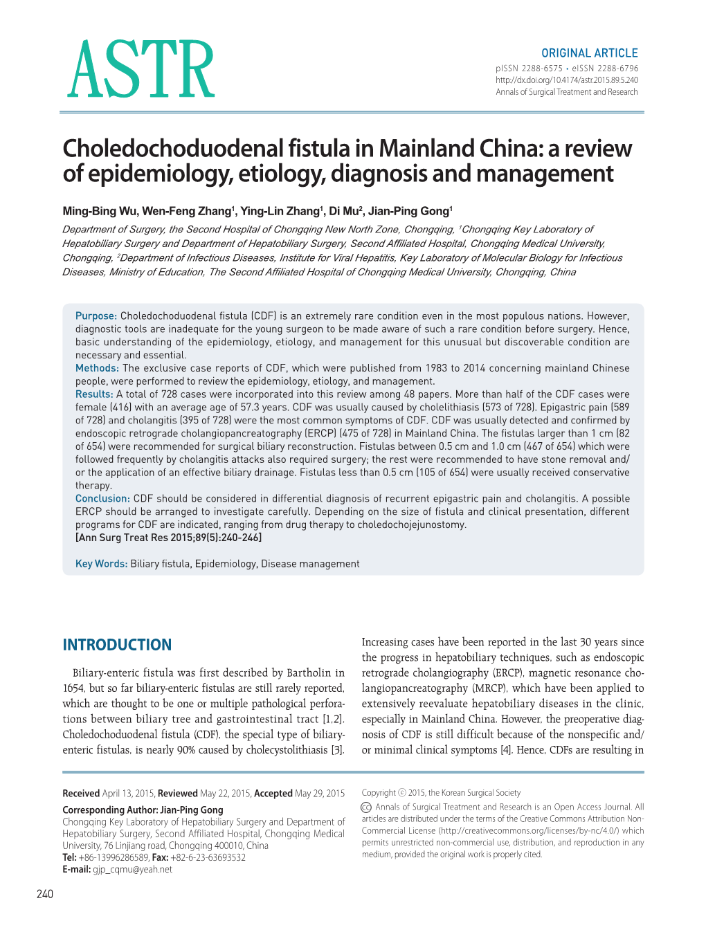 Choledochoduodenal Fistula in Mainland China: a Review of Epidemiology, Etiology, Diagnosis and Management