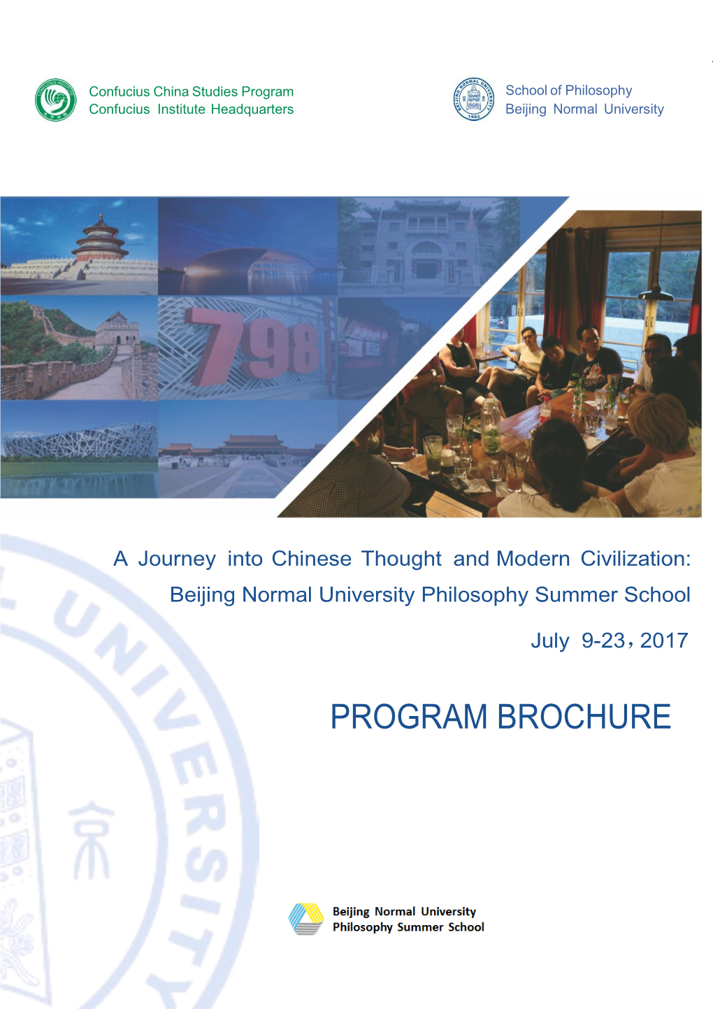 BNU Philosophy Summer School Brochure