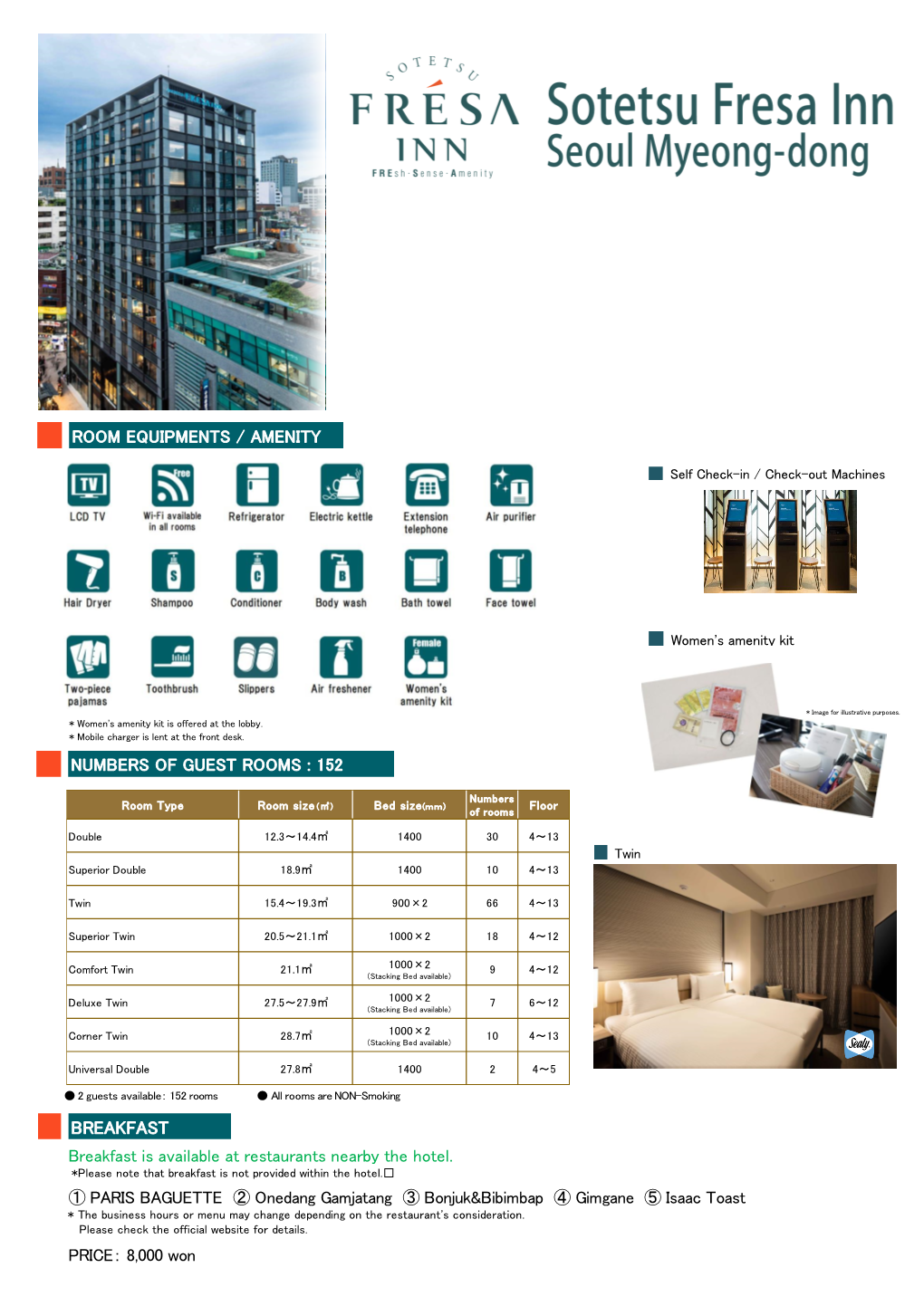 Download Hotel's Digital Brochure