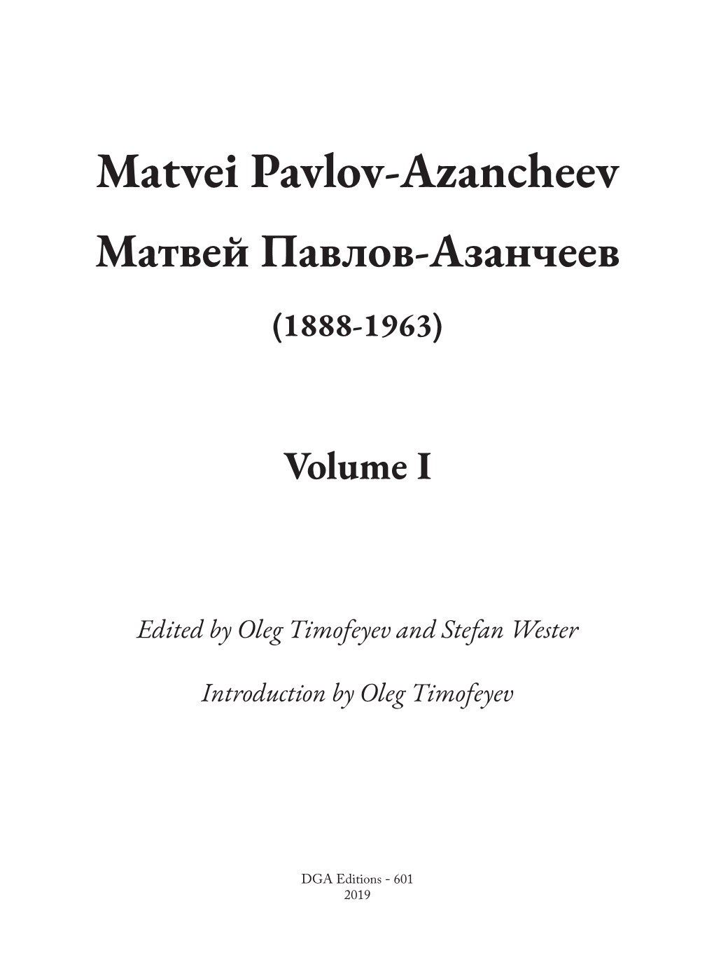 Matvei Pavlov-Azancheev Матвей Павлов-Азанчеев (1888-1963)