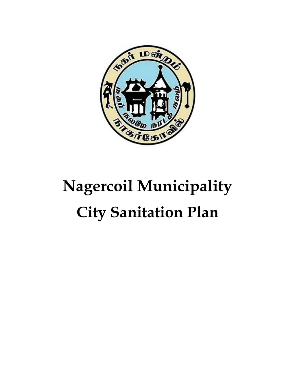 Nagercoil Municipality City Sanitation Plan