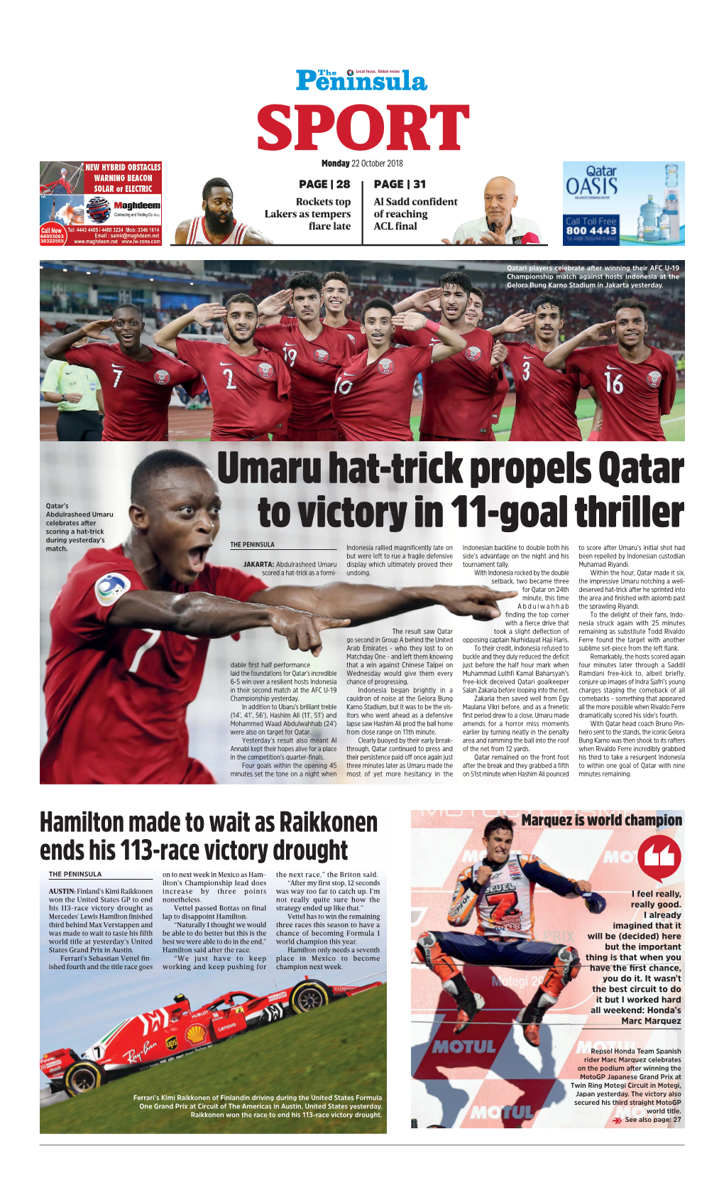 Umaru Hat-Trick Propels Qatar to Victory in 11-Goal Thriller