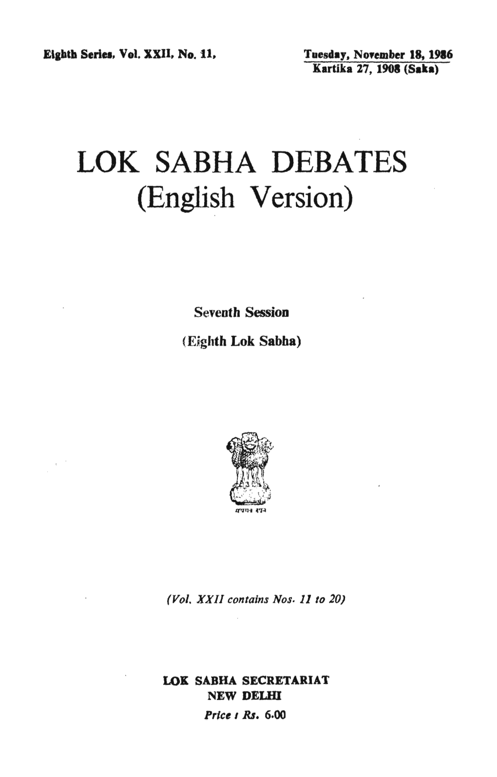 LOK SABHA DEBATES (English Version)