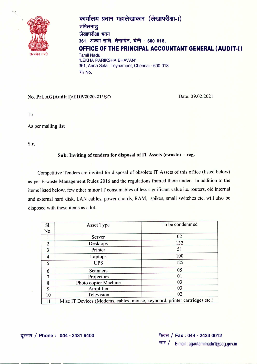 OFFICE of the PRINCIPAL ACCOUNTANT GENERAL (AUDIT-I) Tamil Nadu "LEKHA PARIKSHA BHAVAN" 361, Anna Salai, Teynampet, Chennai - 600 018