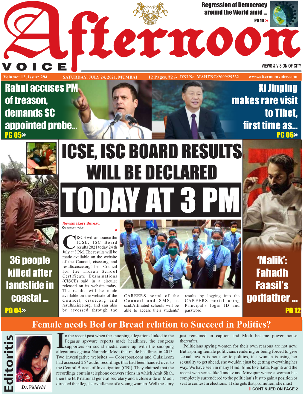 Icse, Isc Board Results Will Be Declared Today at 3 Pm