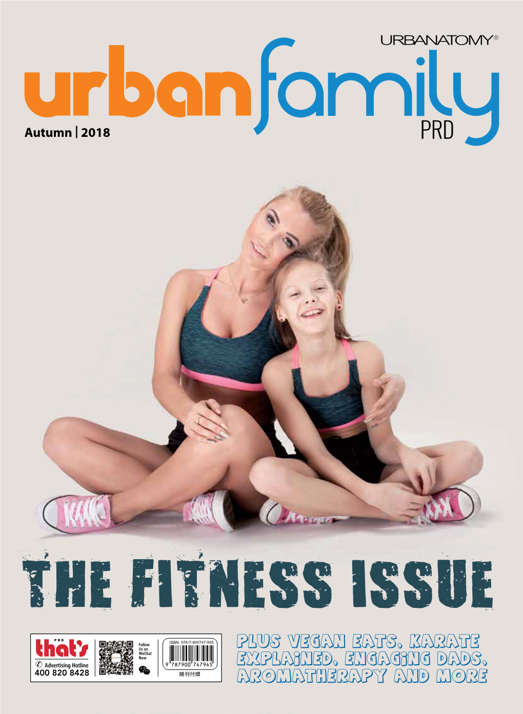 The Fitness Issue