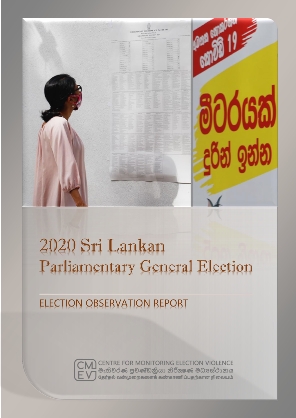 2020 Sri Lankan Parliamentary General Election