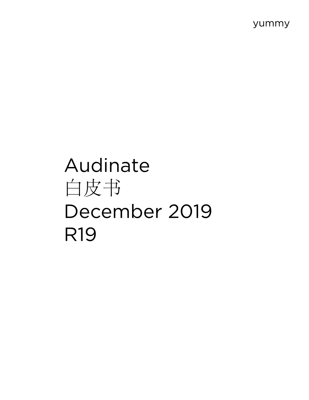 Audinate 白皮书december 2019