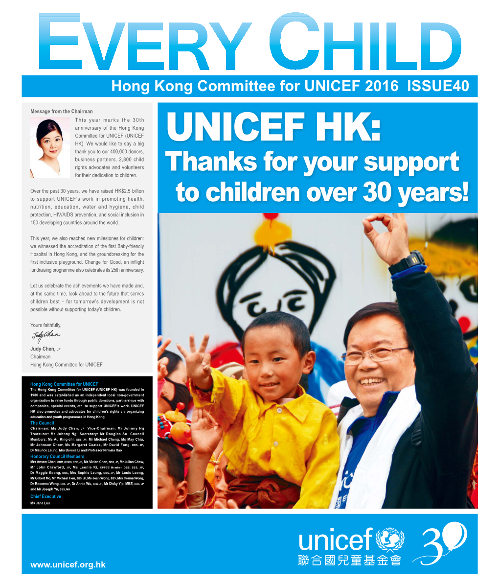 Unicef 2016 Issue40