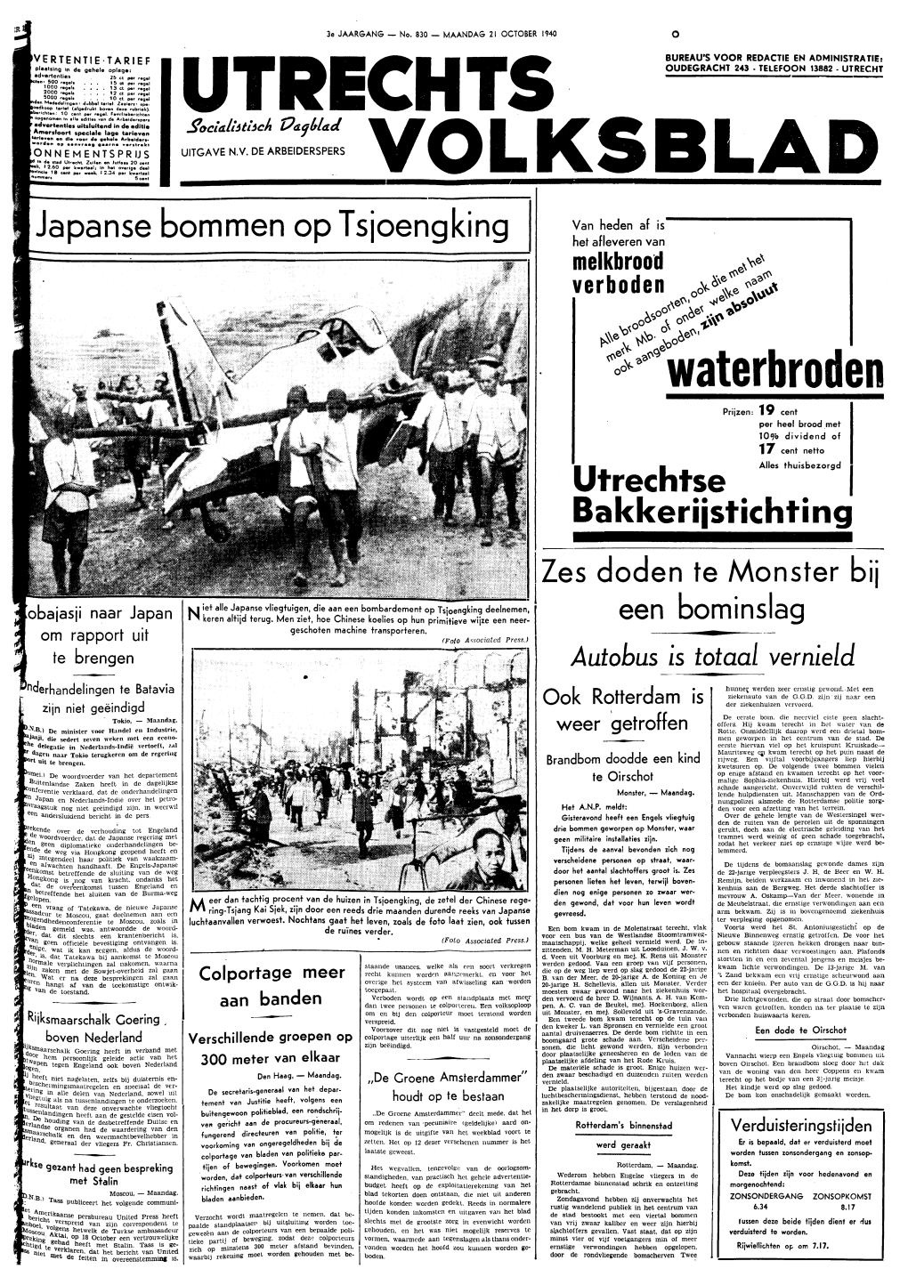 Utrechts Volksblad : Sociaal-Democratisch Dagblad