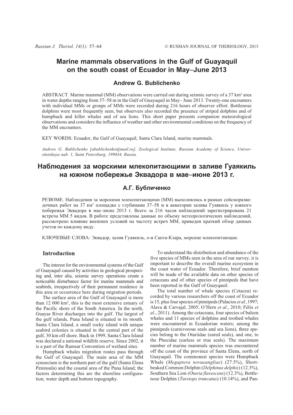 Marine Mammals Observations in the Gulf of Guayaquil on the South Coast of Ecuador in May–June 2013