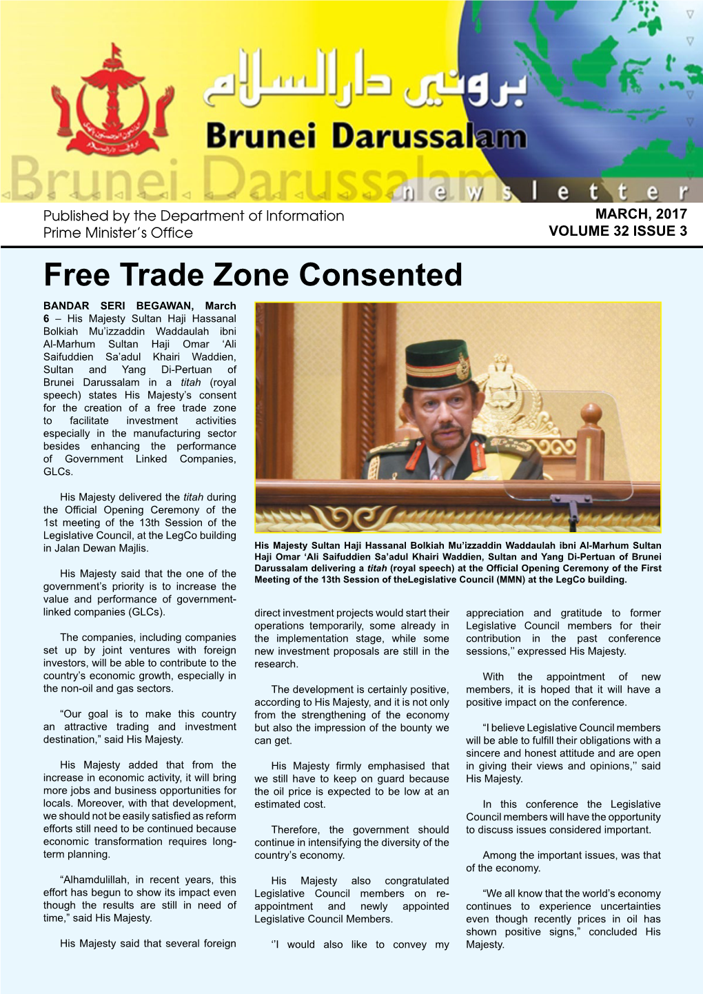 Free Trade Zone Consented