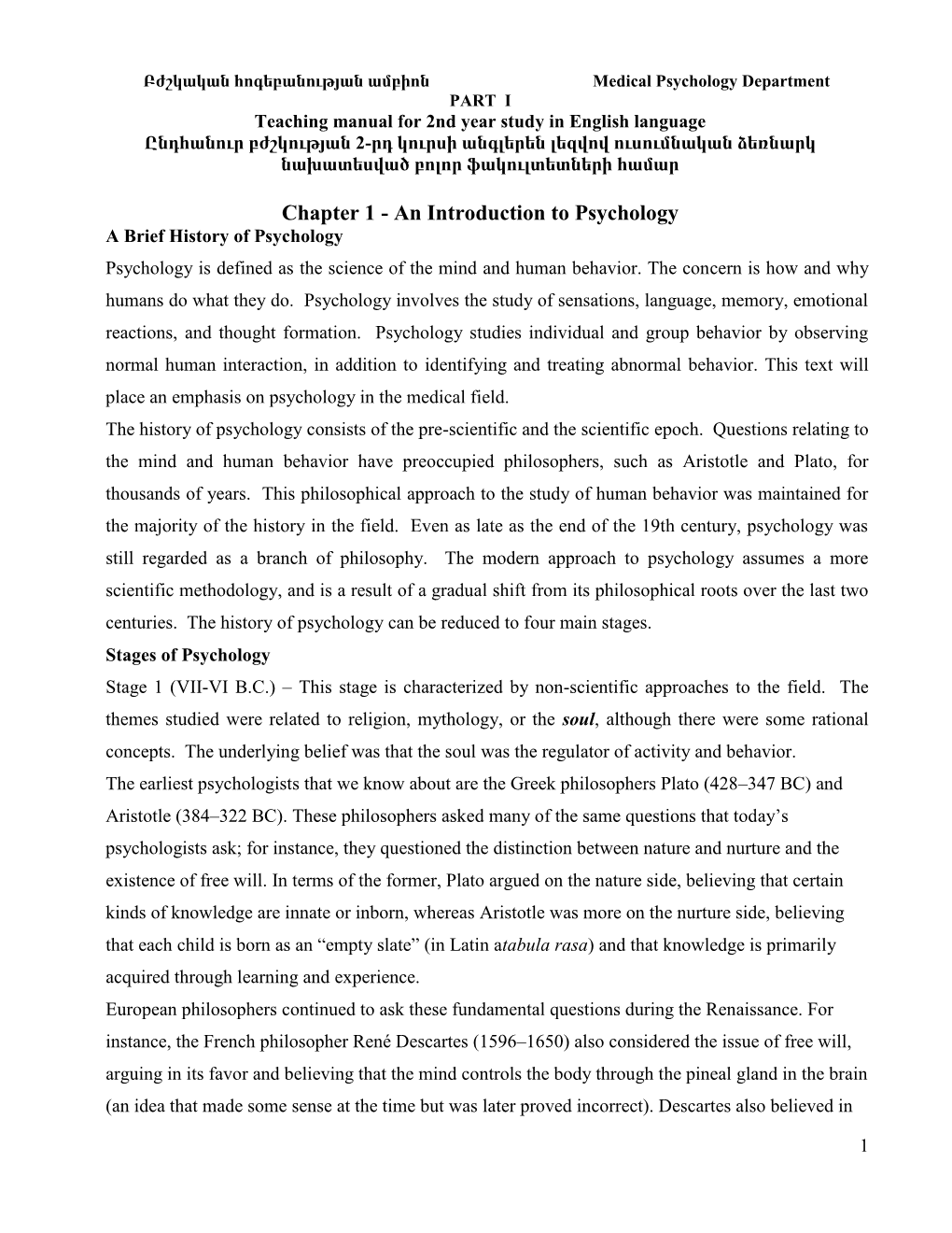 Chapter 1 - an Introduction to Psychology a Brief History of Psychology Psychology Is Defined As the Science of the Mind and Human Behavior