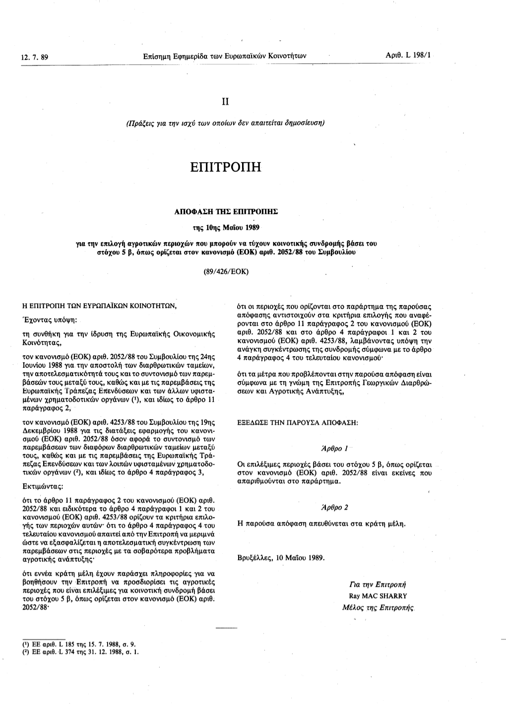 Page 1 12. 7. 89 Επίσημη Εφημερίδα Των Ευρωπαϊκών Κοινοτήτων Αριθ