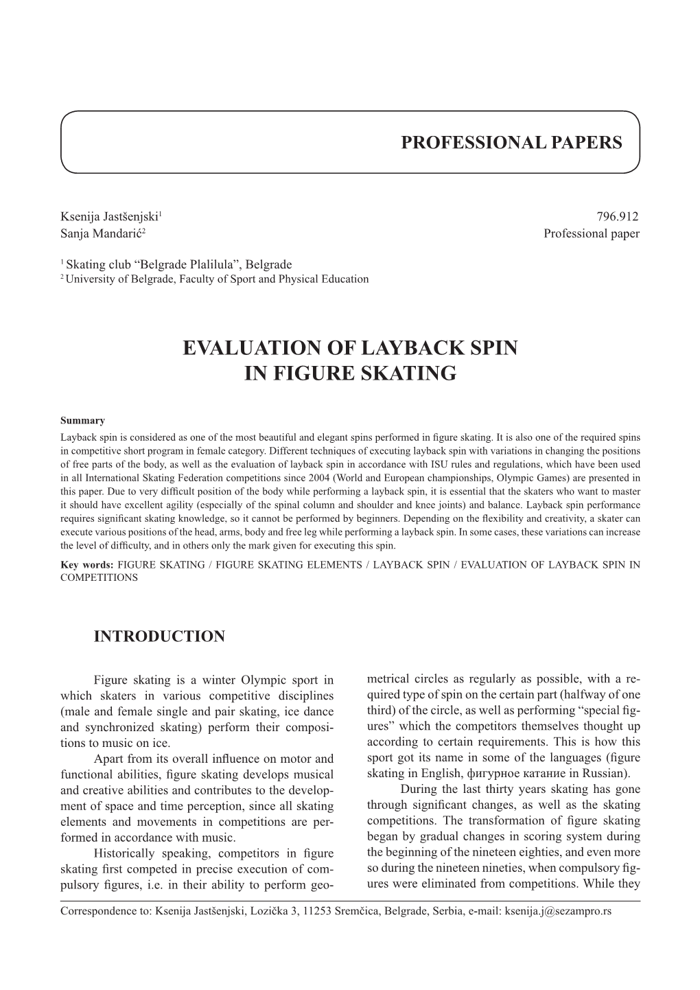 Evaluation of Layback Spin in Figure Skating