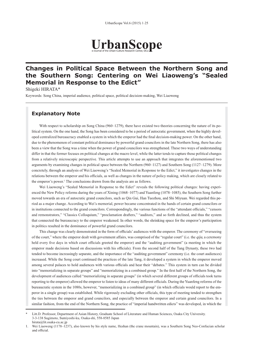 Changes in Political Space Between the Northern Song