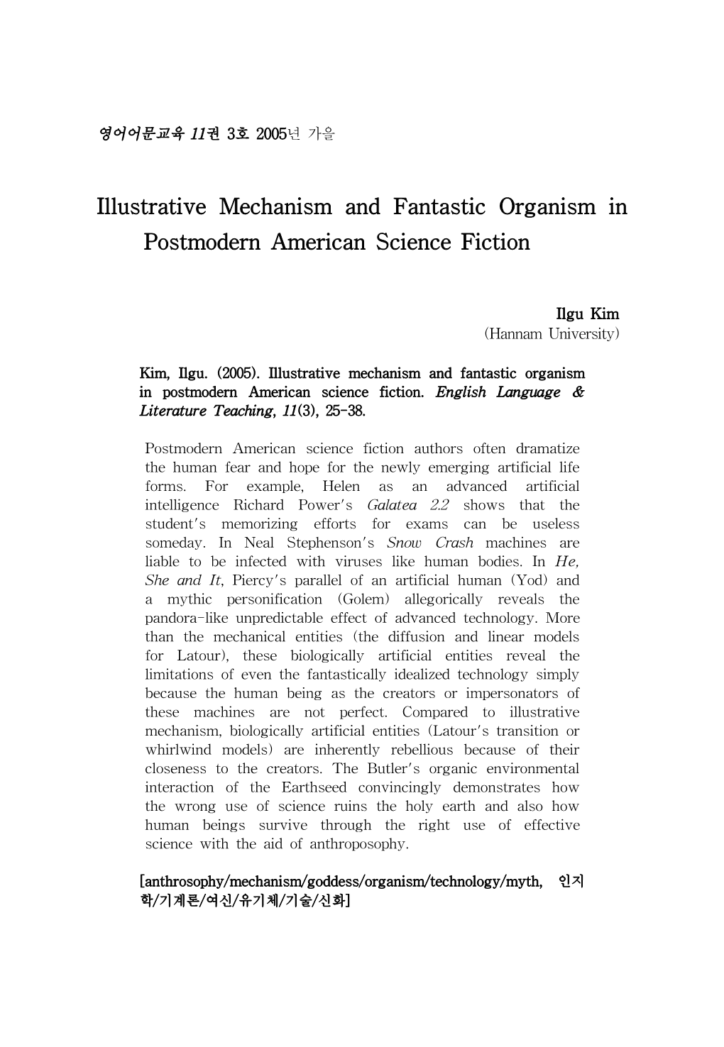 Illustrative Mechanism and Fantastic Organism in Postmodern American Science Fiction