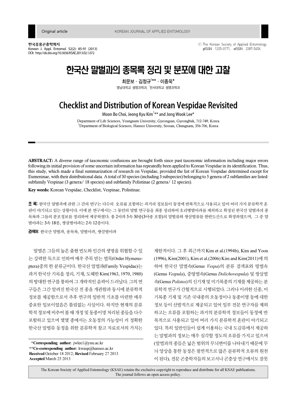 Checklist and Distribution of Korean Vespidae Revisited