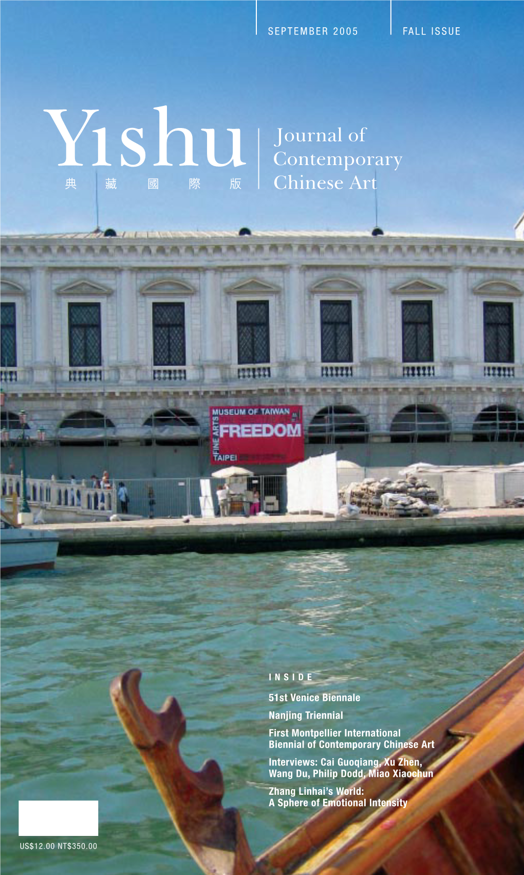 SEPTEMBER 2005 FALL ISSUE 51St Venice Biennale Nanjing Triennial First Montpellier International Biennial of Contemporary Chines