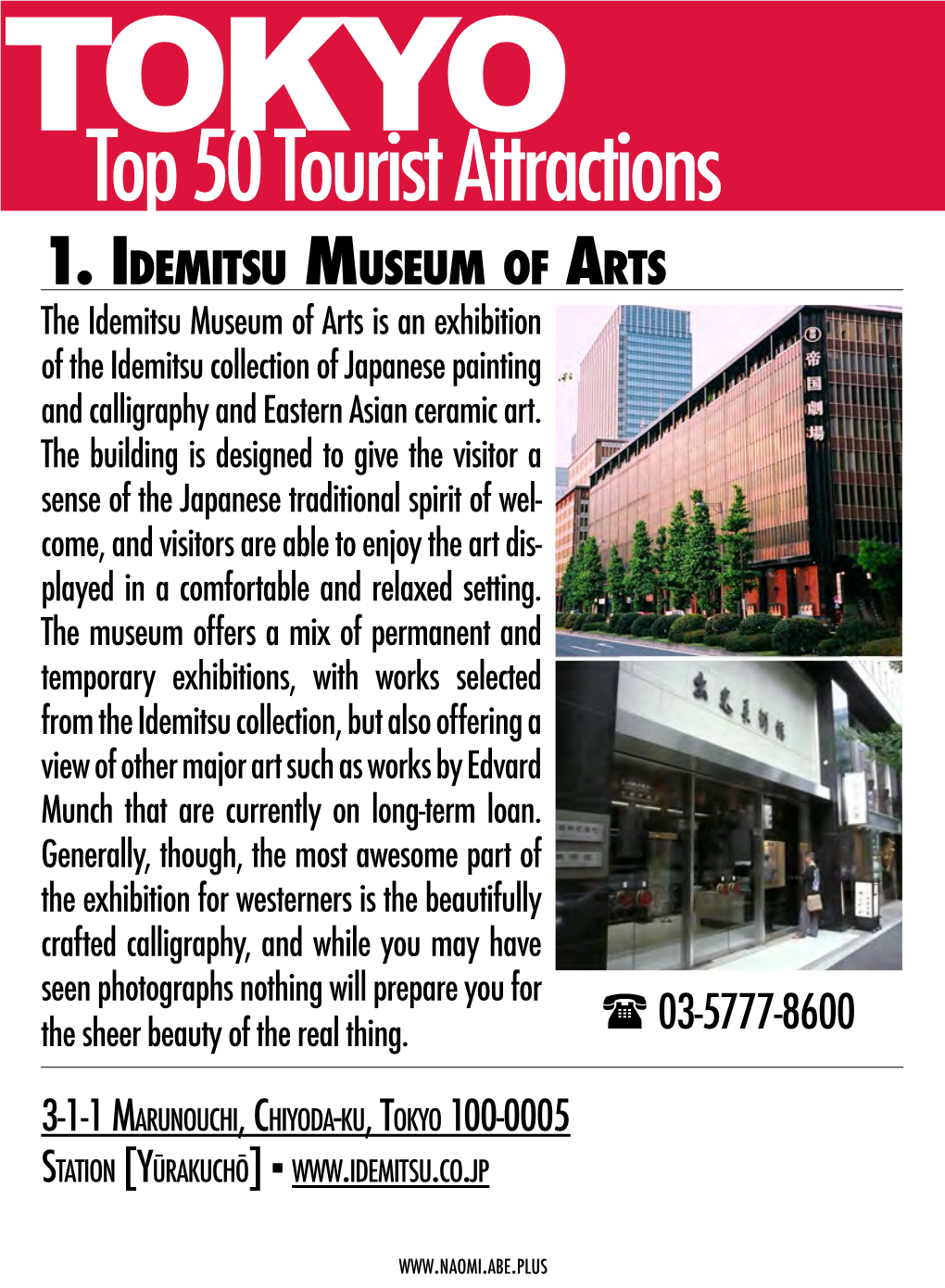 TOKYO Top 50 Tourist Attractions 1