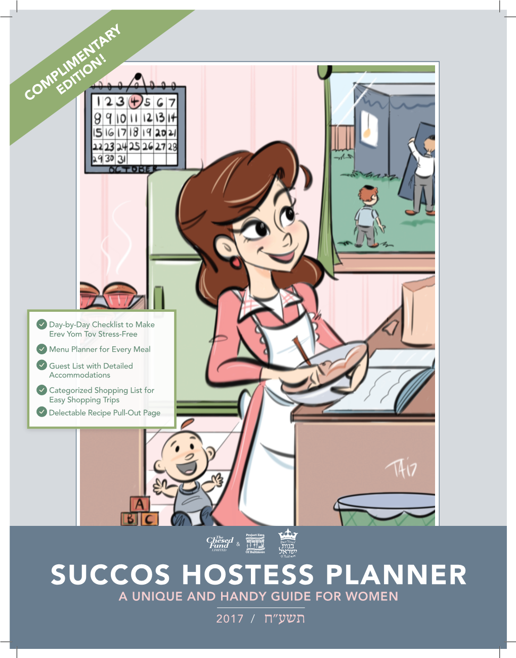 Succos Hostess Planner