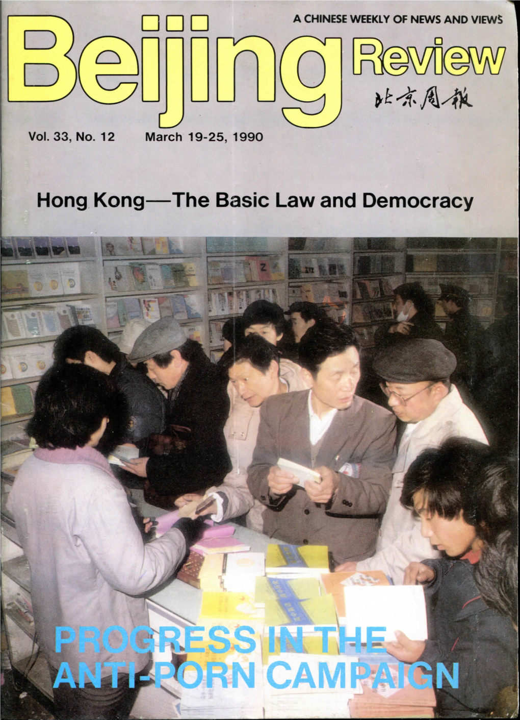 Hong Kong—The Basic Law and Democracy