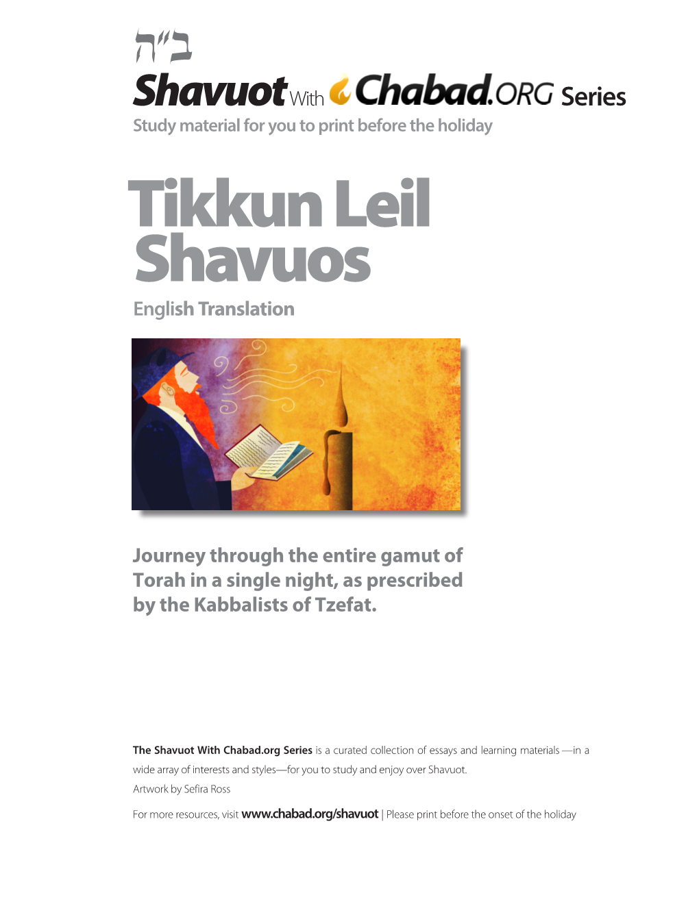 Tikkun Leil Shavuos English Translation