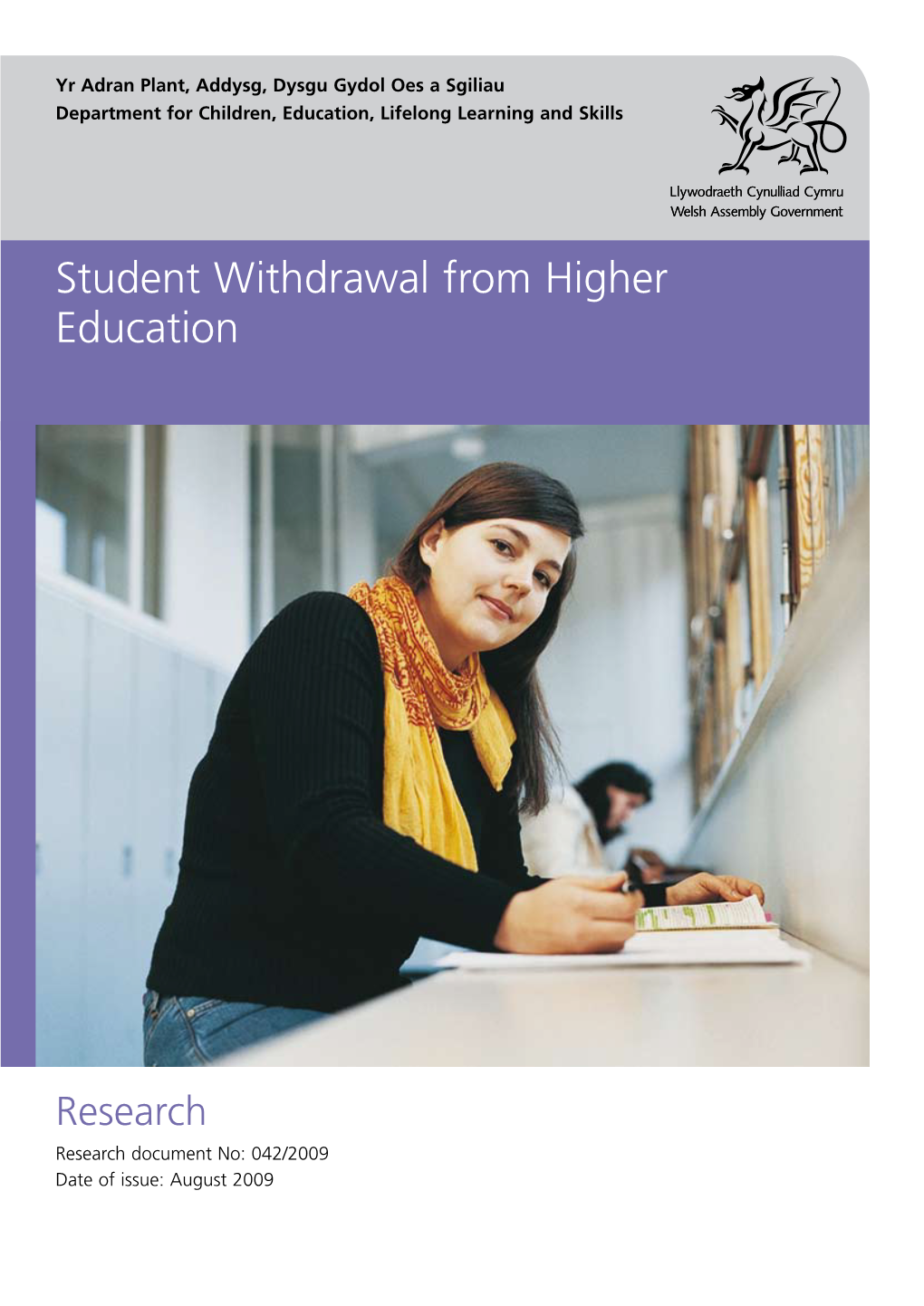Student Withdrawal from Higher Education