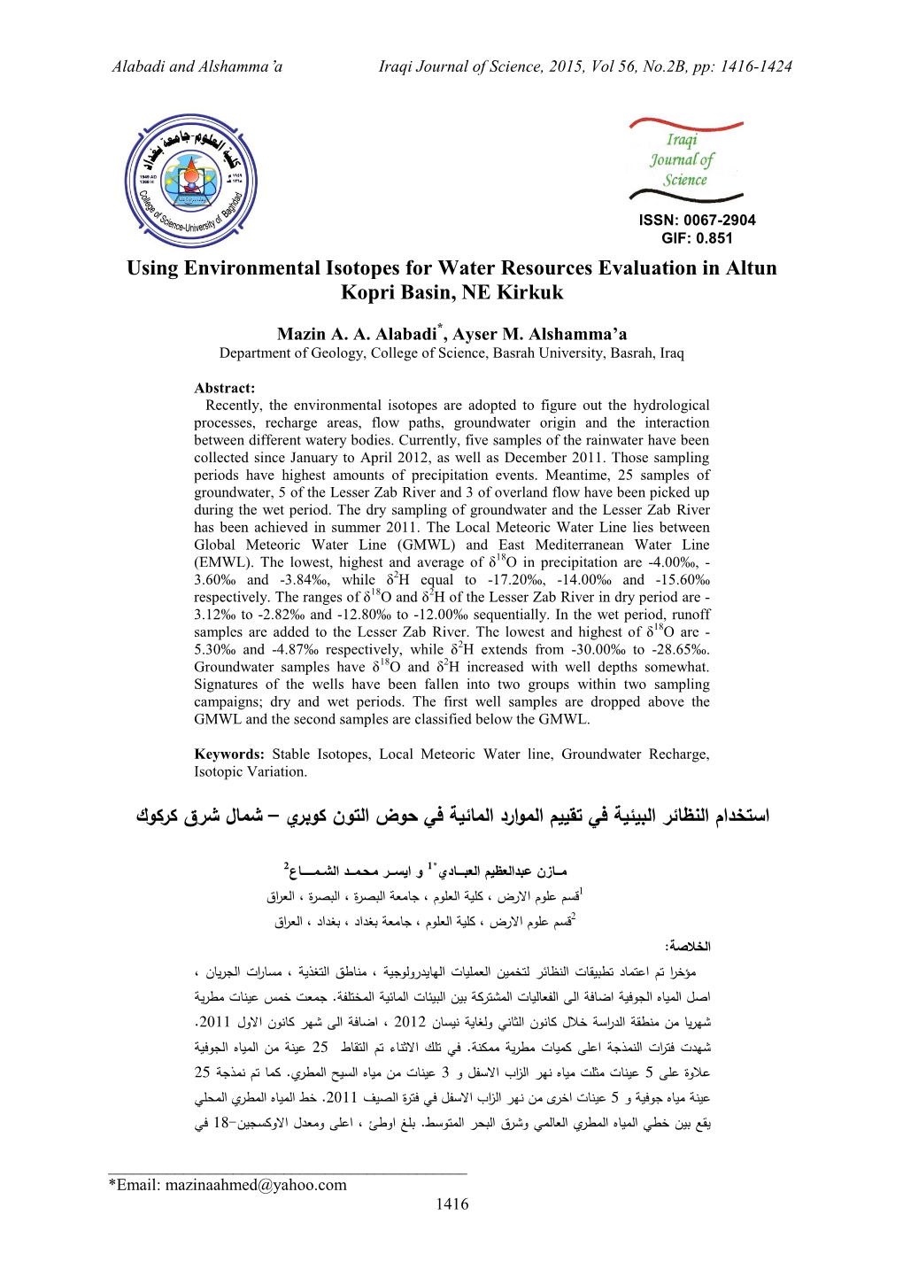 Using Environmental Isotopes for Water Resources Evaluation in Altun Kopri Basin, NE Kirkuk