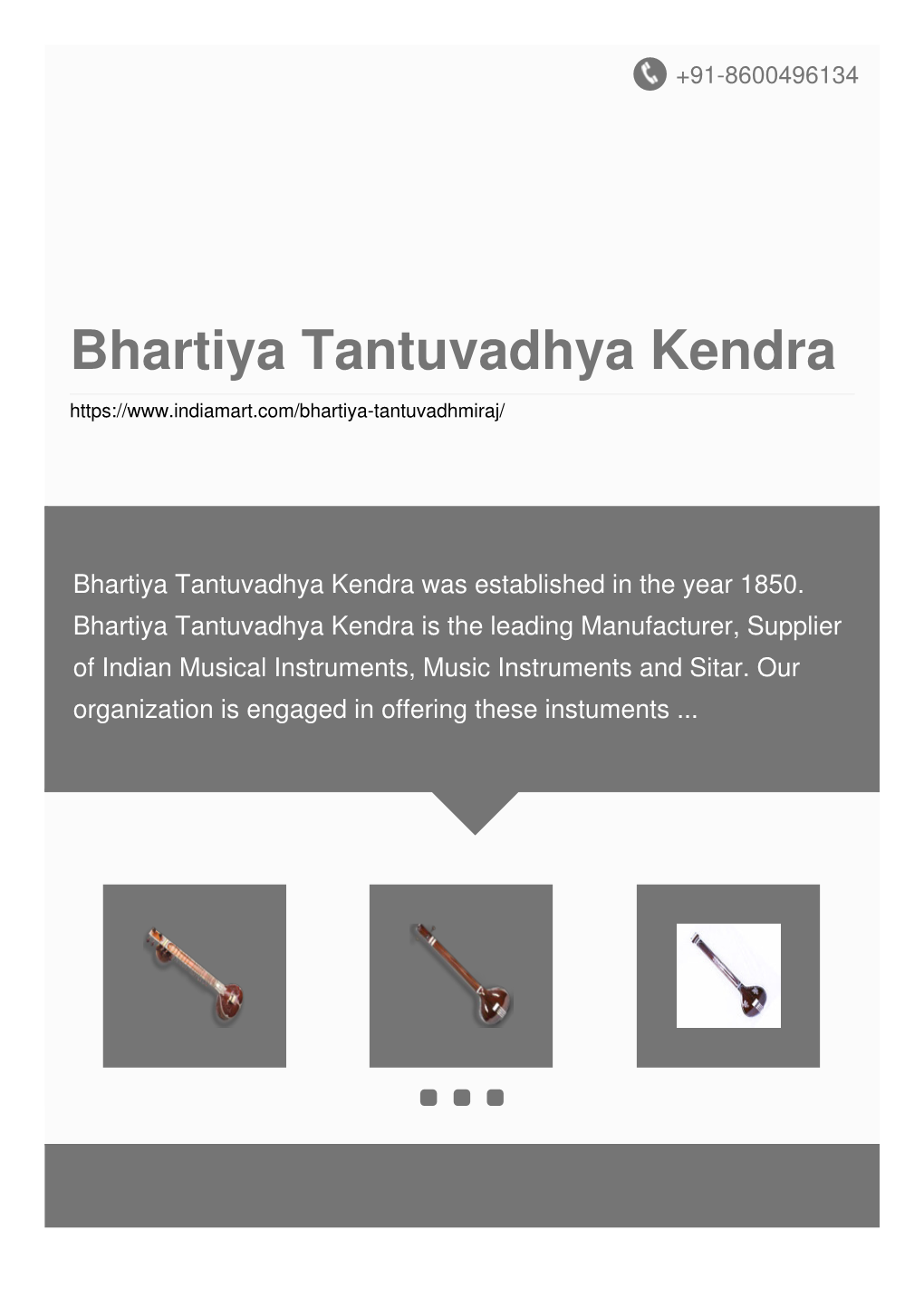 Bhartiya Tantuvadhya Kendra