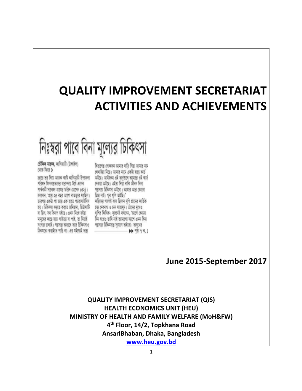 Quality Improvement Secretariat Activities and Achievements