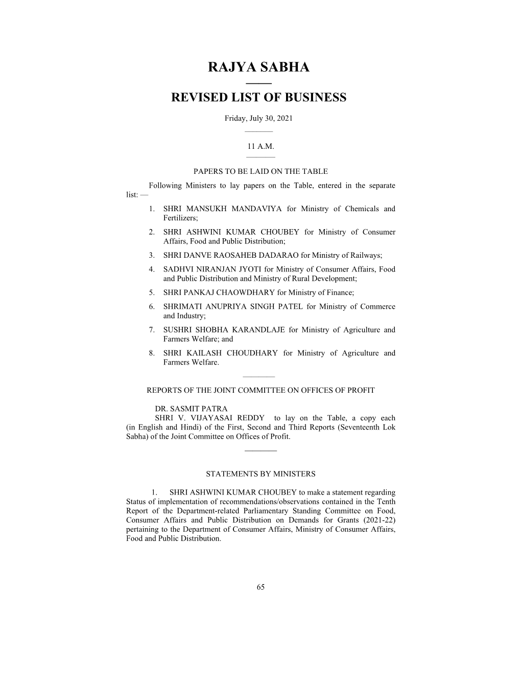 Rajya Sabha —— Revised List of Business