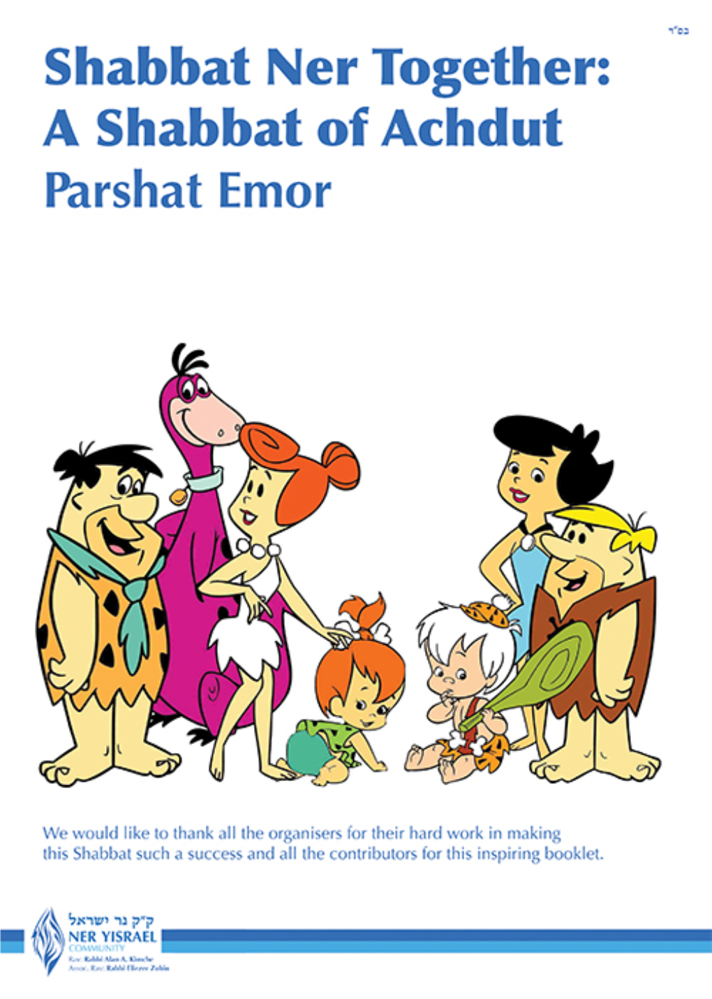 Shabbat of Achdut @ Ner Parshat Emor 5776