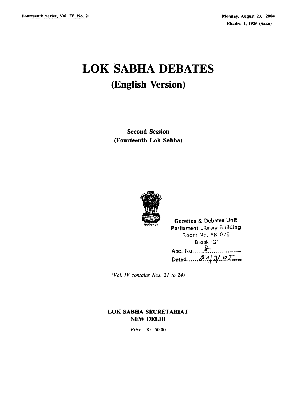 LOK SABRA DEBATES (English Version)