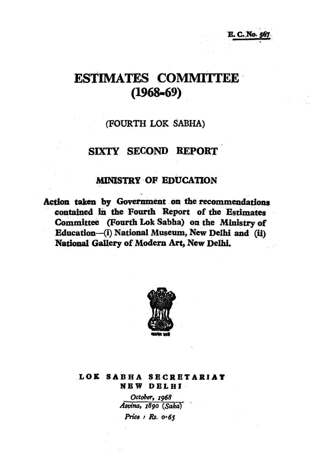 Estimates Committee (1968-69)