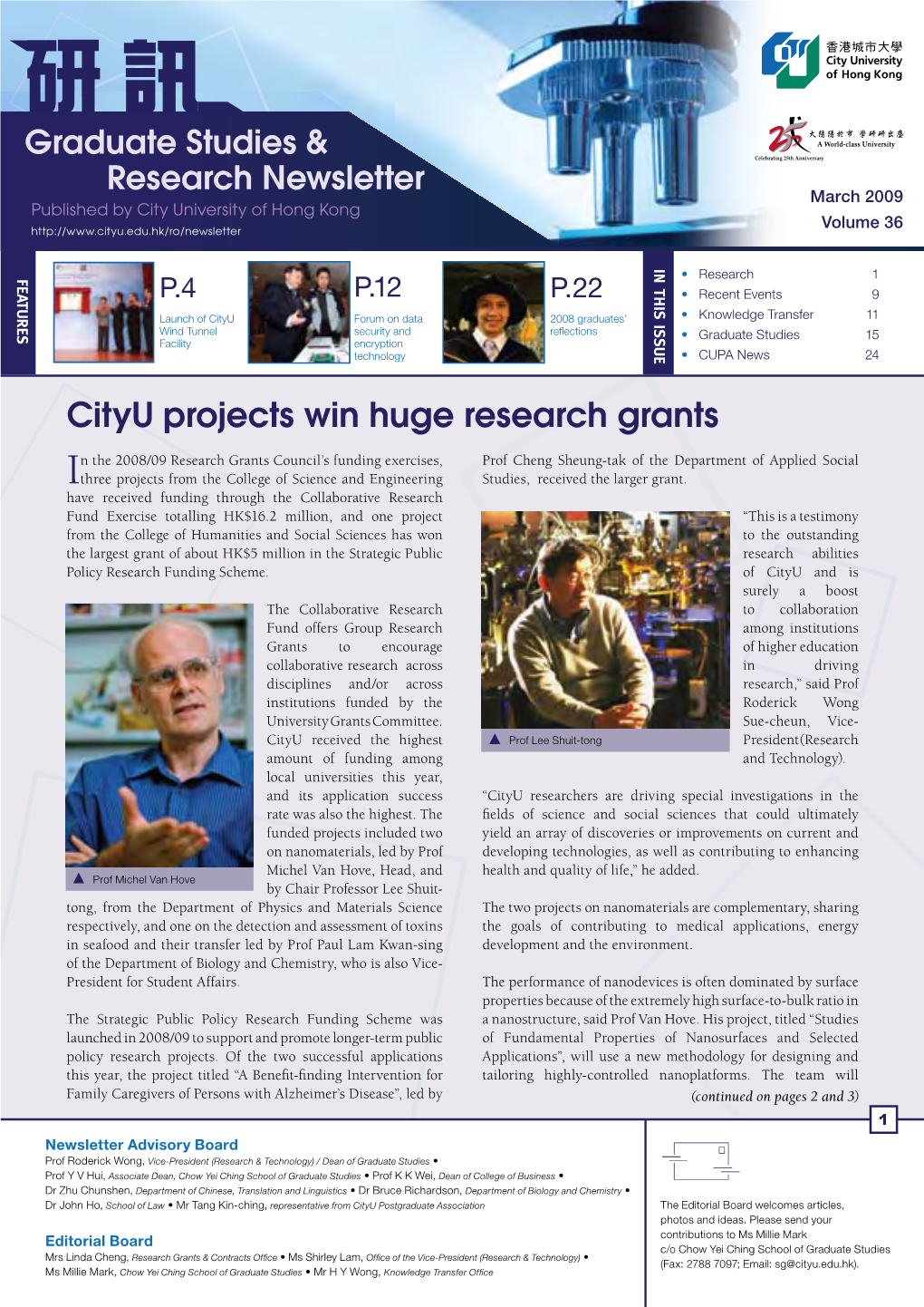 Cityu Projects Win Huge Research Grants