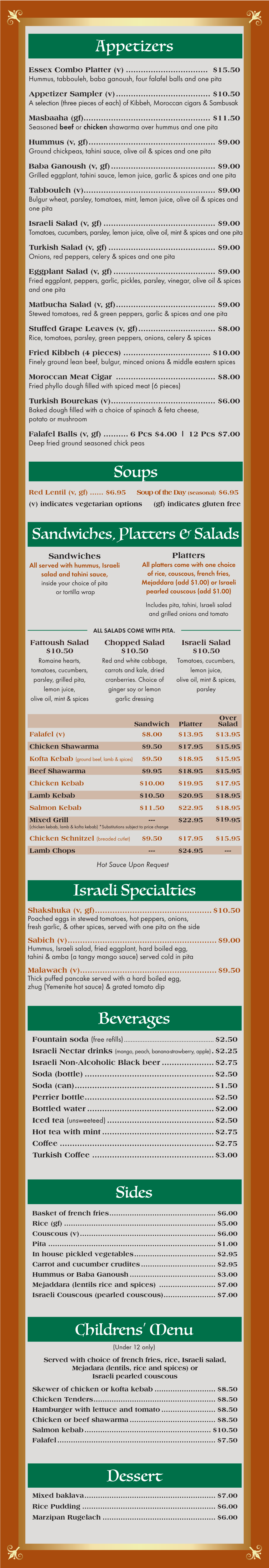 Appetizers Soups Israeli Specialties Sides Beverages Childrens' Menu