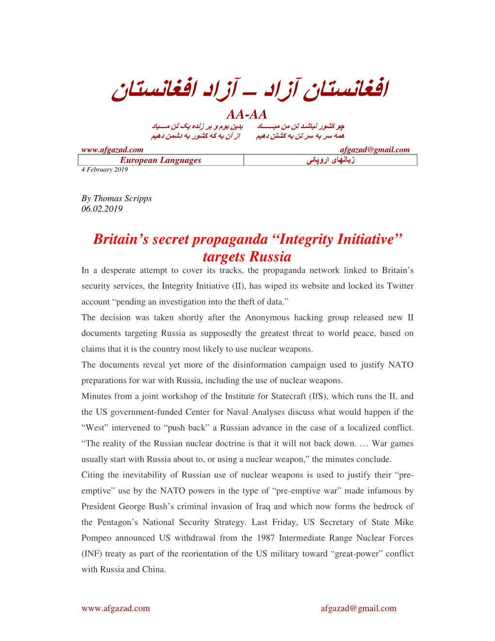 Britain's Secret Propaganda “Integrity Initiative” Targets