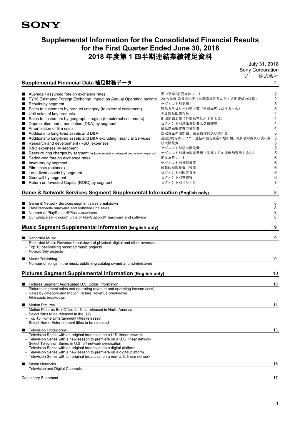 Supplemental Information for the Consolidated Financial Results for the First Quarter Ended June 30, 2018 2018 年度第