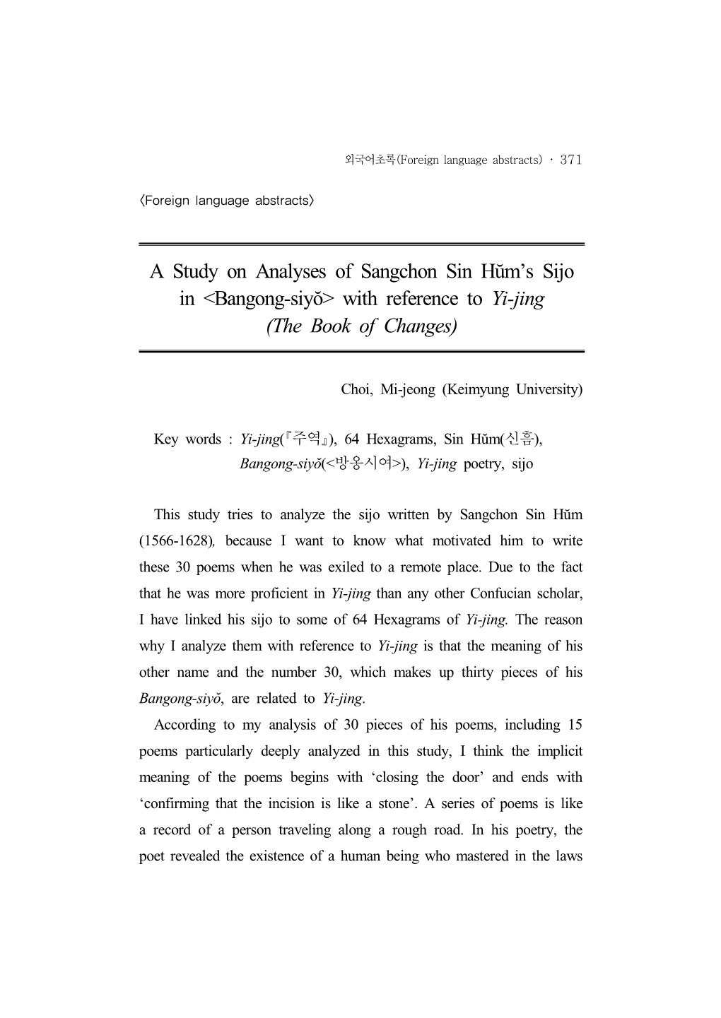 A Study on Analyses of Sangchon Sin Hŭm's Sijo in <Bangong-Siyŏ> With