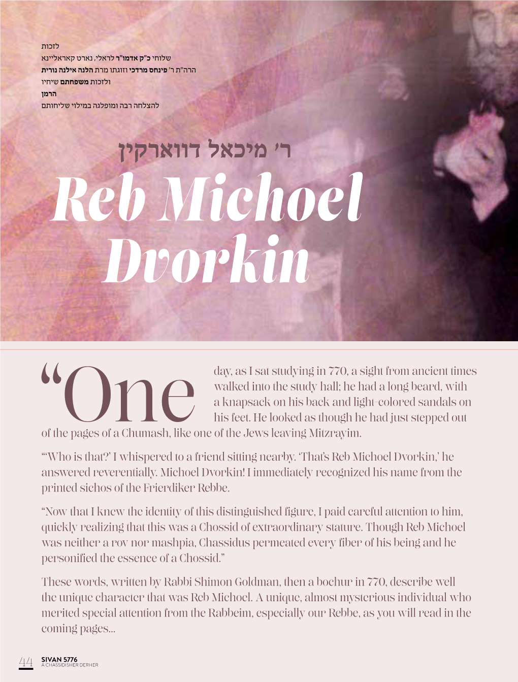 Reb Michoel Dvorkin