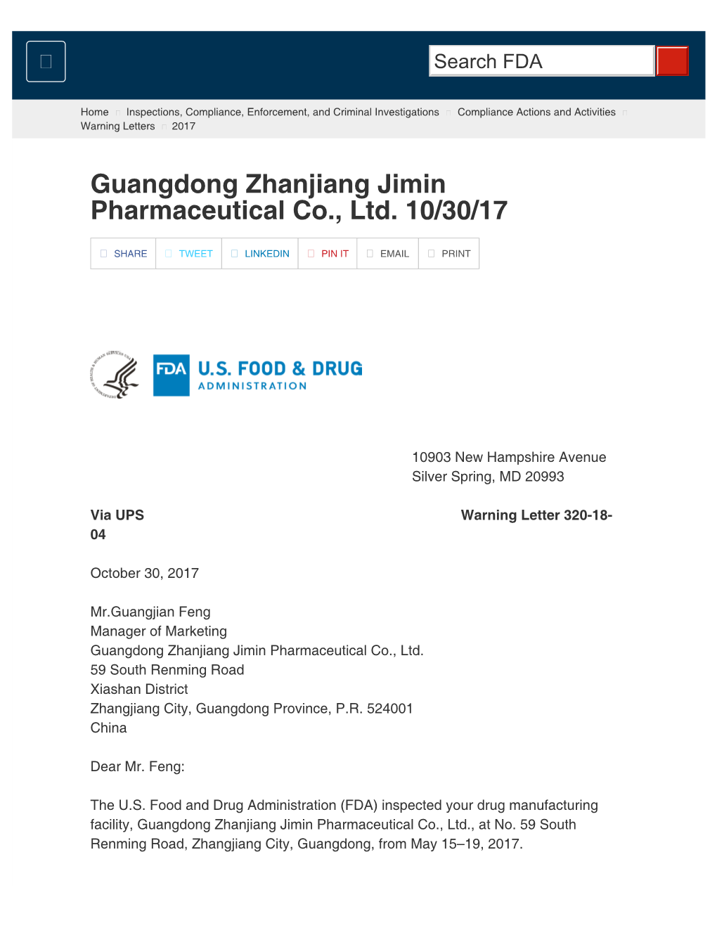 2017 > Guangdong Zhanjiang Jimin Pharmaceutical Co., Ltd. 10/30/17