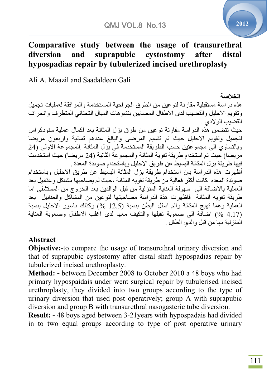 Comparative Study Between the Usage of Transurethral Diversion and Suprapubic Cystostomy After Distal Hypospadias Repair by Tubulerized Incised Urethroplasty