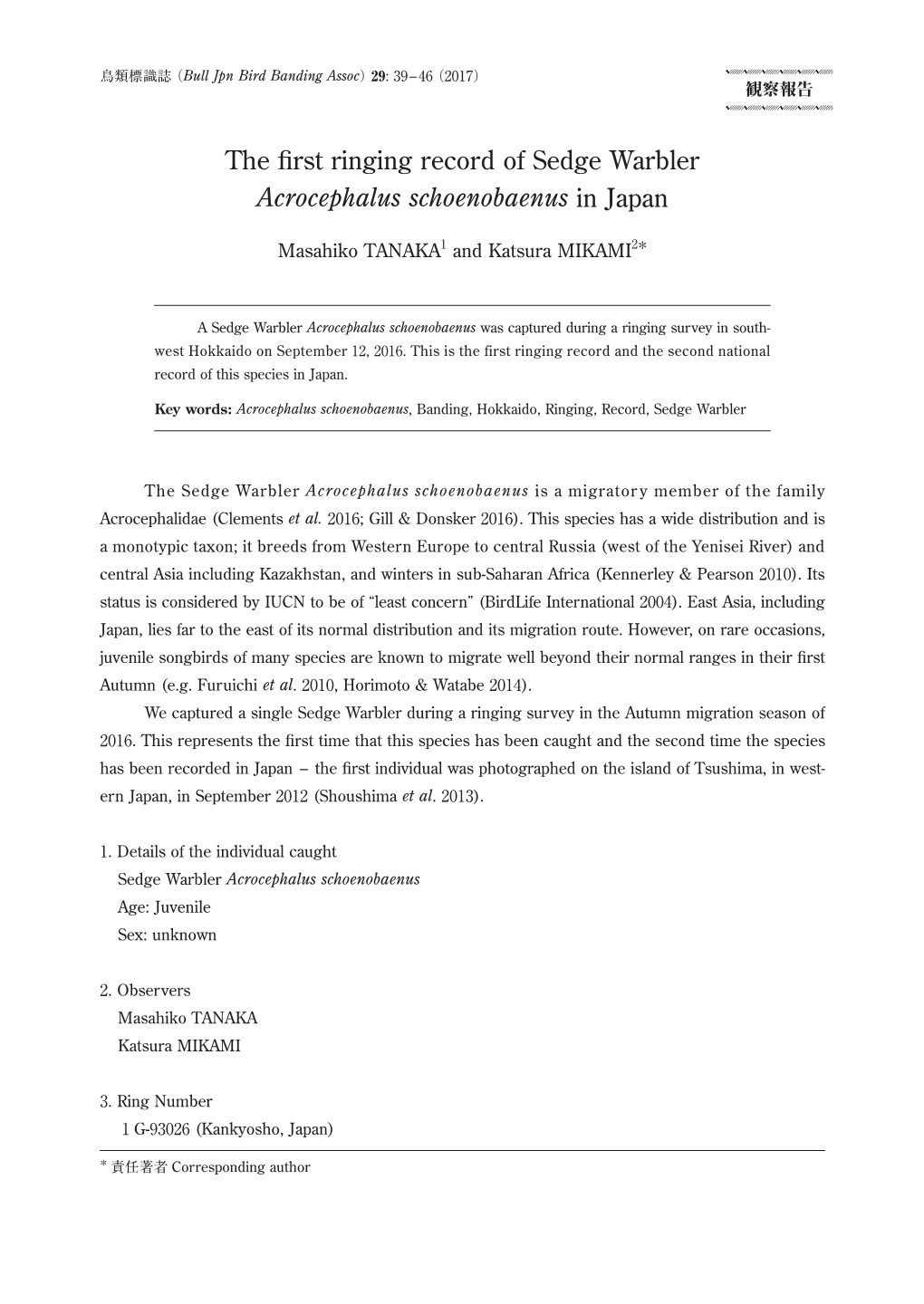 The First Ringing Record of Sedge Warbler Acrocephalus Schoenobaenus in Japan 41