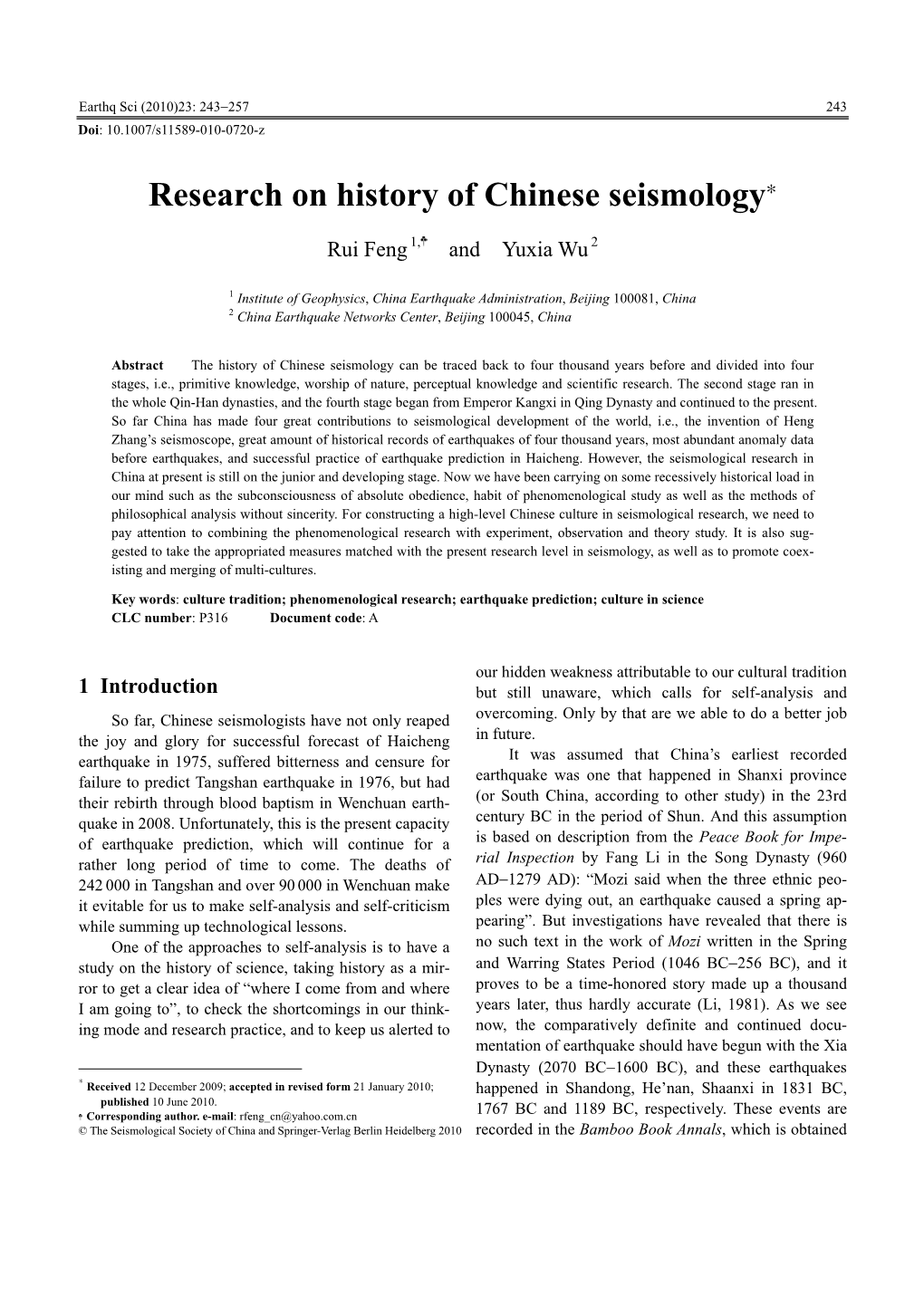 Research on History of Chinese Seismology∗