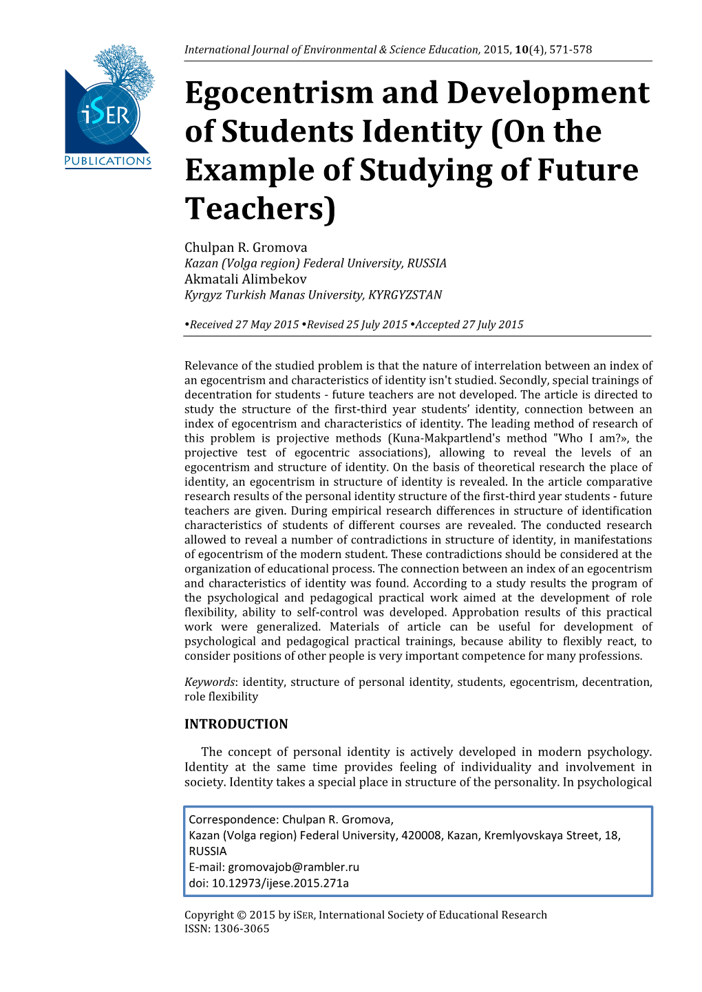 Egocentrism and Development of Students Identity (On the Example of Studying of Future Teachers)