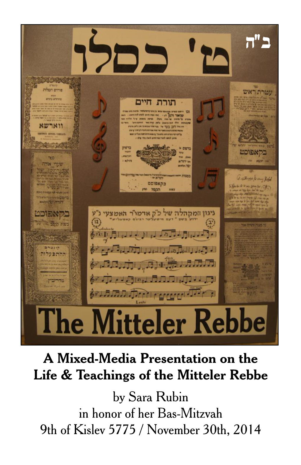 A Mixed-Media Presentation on the Life & Teachings of the Mitteler