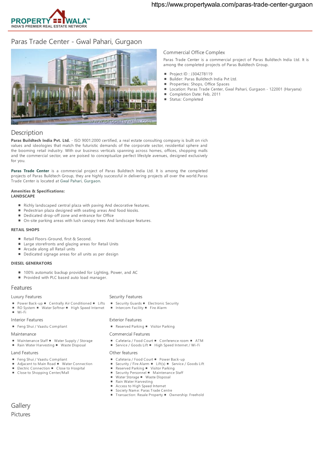 Paras Trade Center - Gwal Pahari, Gurgaon Commercial Office Complex Paras Trade Center Is a Commercial Project of Paras Buildtech India Ltd