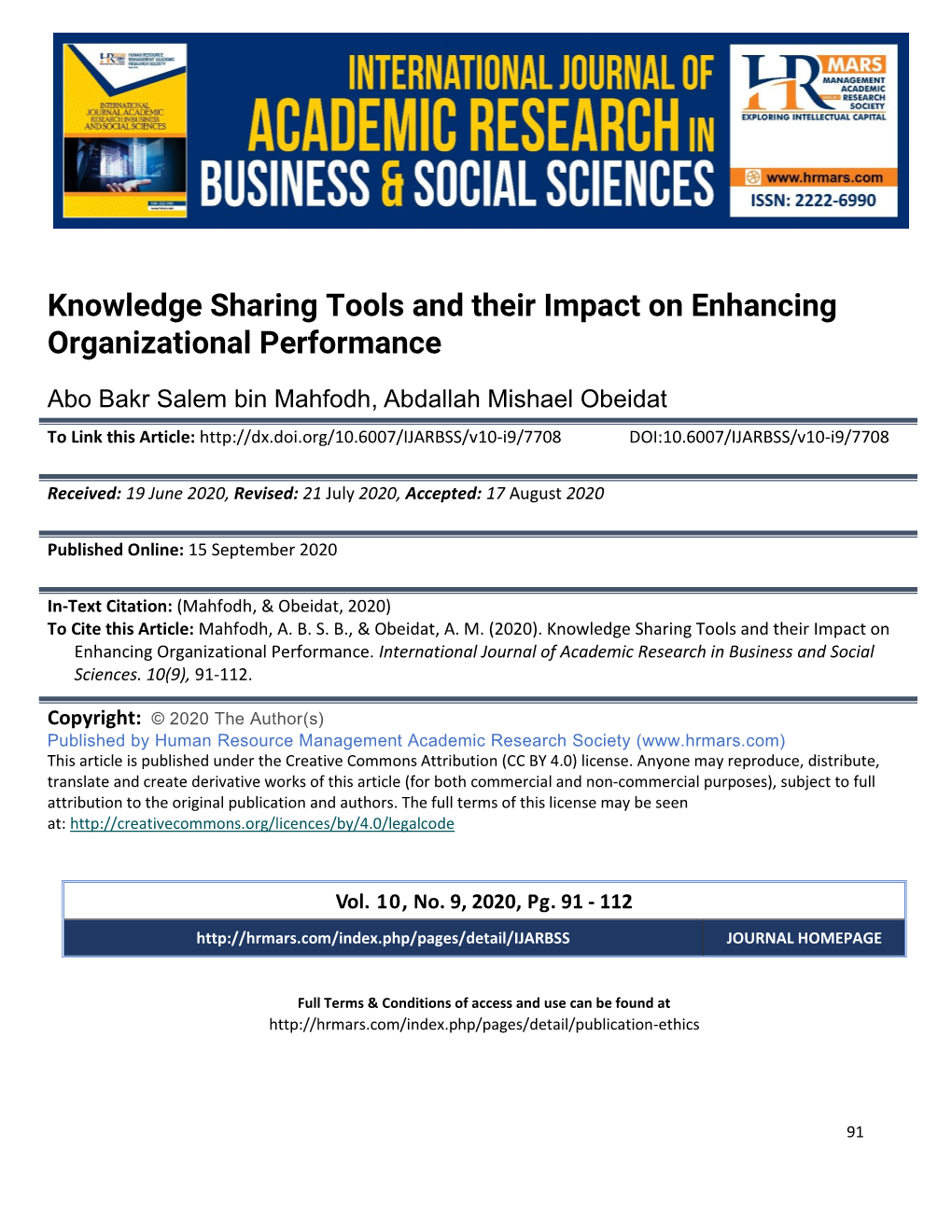 Knowledge Sharing Tools and Their Impact on Enhancing Organizational Performance